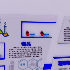 城西所